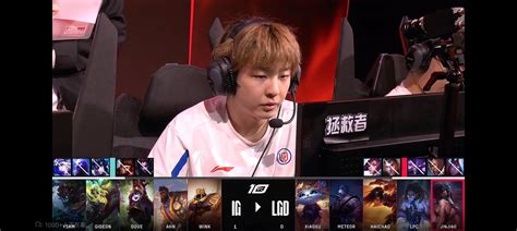 2023 Lpl 春季赛ig 20 Lgd，如何评价这场比赛？ 知乎