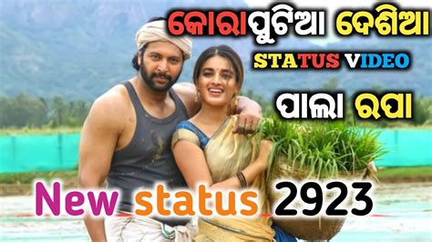 Koraputia Desia Status Video Koraputia Status Koraputia Whatsapp