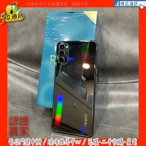 【傻瓜通訊】嚴選二手機 Oppo Reno 4｜64吋｜128g｜50w超級閃充｜螢幕指紋辨識｜夢鏡黑｜2773 手機及配件 手機