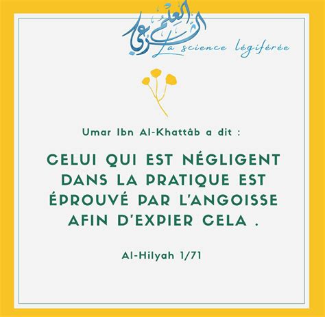 Umar Ibn L Khattab Al Hilyat 171 En 2022 Paroles Religieuses