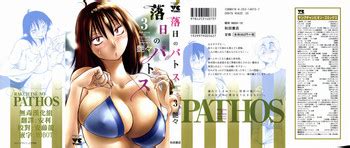 Rakujitsu No Panthos 3 Nhentai Hentai Doujinshi And Manga
