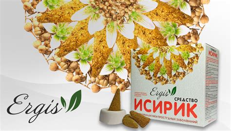 Гармала, могильник обыкновенный, адраспан, исрык — Гармала, могильник ...