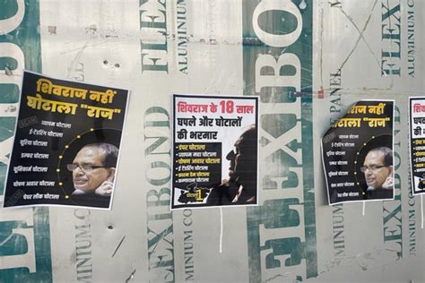 Poster War Between Bjp Congress In Mp Plumbs New Low