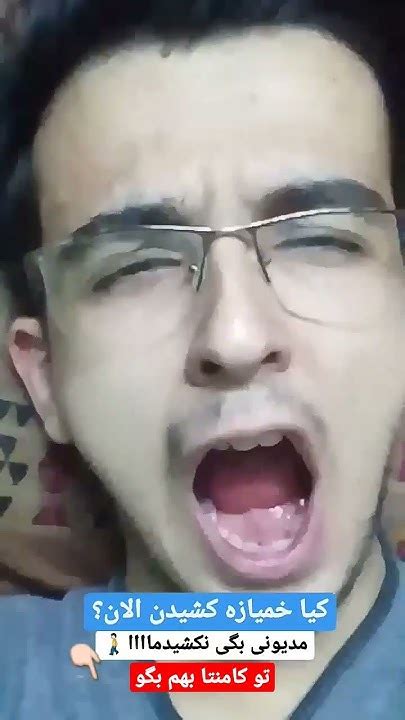 چالش خنده دار خمیازه نکش Try Not To Yawn Challenge چالش خندهدار Shorts چالش چالشخندهدار