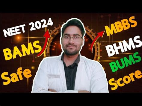 NEET 2024 Safe Score MBBS BAMS BHMS AND BUMS