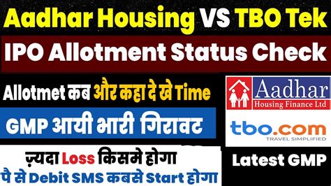 Tbo Tek Ipo Allotment Status Update Aadhar Housing Ipo Latest Gmp