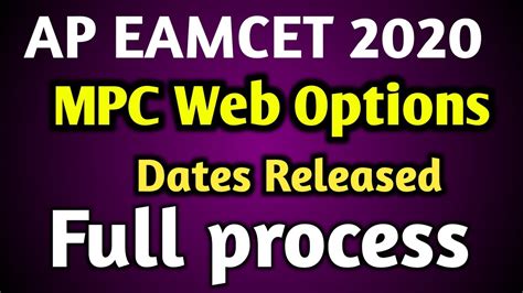 Ap Eamcet Good News Mpc Web Option Dates Released Ap Eamcet Web