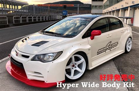 Honda Wide Body Kit