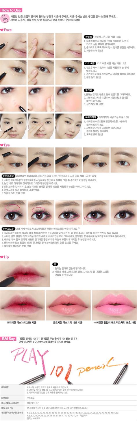 46 Eyeshadow Tutorial Korean Student Terpelajar Media Pembelajaran