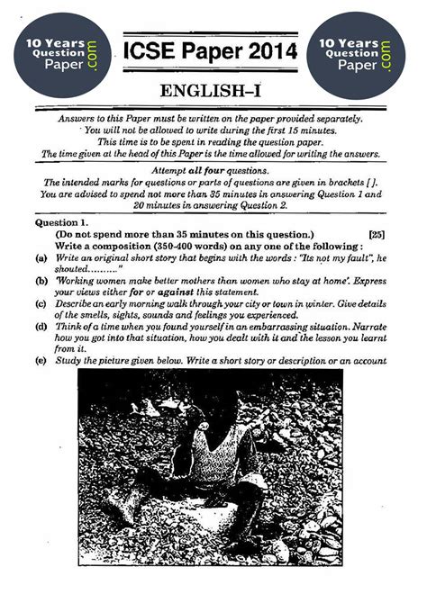 Icse 2014 English Language Question Paper For Class 10