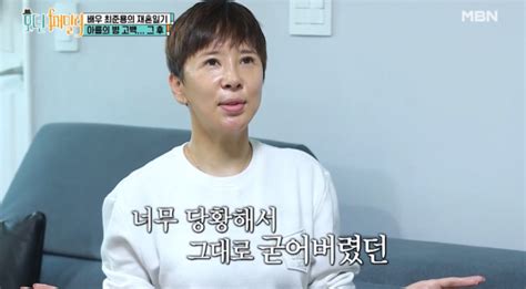 최준용 아내 한아름 “휴게소서 터진 배변주머니에 3시간 눈물” 서울신문