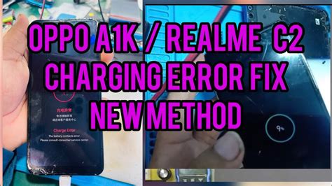 Realme C Oppo A K Charging Error Fix By New Method Youtube