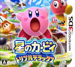 Kirby_Triple_Deluxe – WASDuk