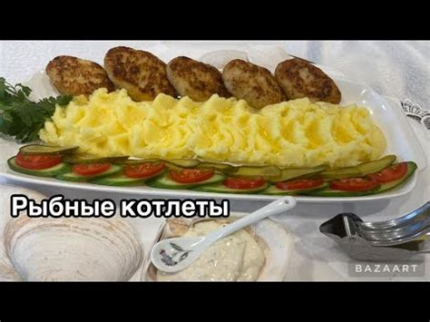 Рыбные котлеты из трески !#кухня #рецепт #простойрецепт - YouTube