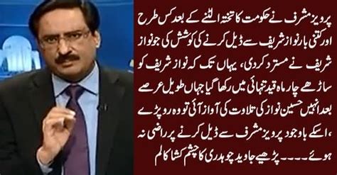 Javed Chaudhry Amazing Column How Nawaz Sharif Rejected Pervez ...