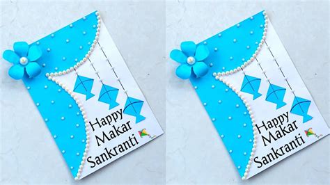 Greeting Card Makar Sankranti Card Making Idea Makar Sankranti Card