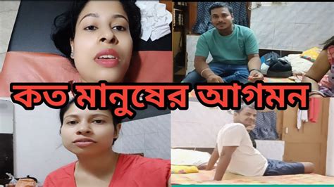 কখন কার কপালে কি আছে কেউ বলতে পারে না Youtube