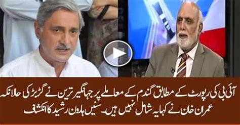 Intelligence Bureau Named Jahangir Tareen Involved In Wheat Crisis