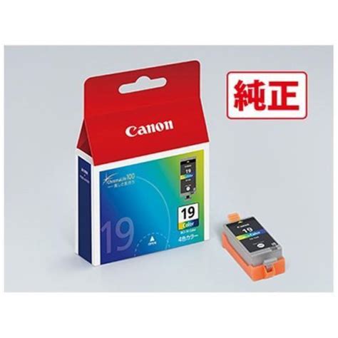 CANON 純正インクタンク カラー BCI 19CLR キヤノン BCI19COLOR 4960999391717 デンキチWeb