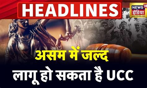 Badi Khabar India Vs Maldives Todays Top Headlines 11th January