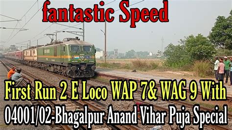 Fantastic Speed First Run E Loco Wap Wag With