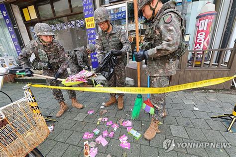 대남 쓰레기 풍선 내용물 수거하는 군인들 연합뉴스