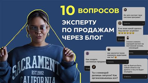 Q A ЧАСТЬ 1 мой ПРОГРЕВ ИДЕИ для сторис ОСУЖДЕНИЕ с чего я начинала