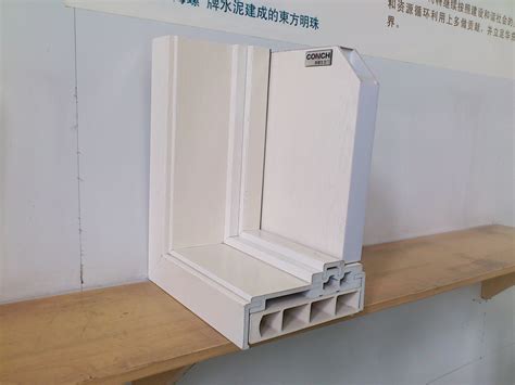 Conch Casement Door Pvc Upvc Profile Upvc Profile And Plastic Profile