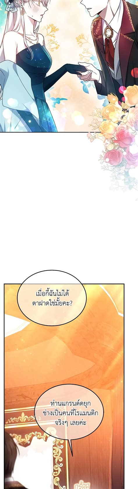 The Male Leads Nephew Loves Me So Much ตอนที่ 45 Mangakimi คิดจะอ่า