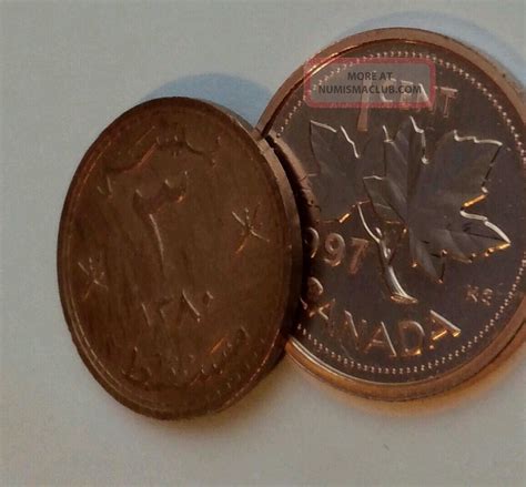 Muscat And Oman 3 Baisa·ah 1380 Km 32 Three Cents Coin Bronze 3 Cents
