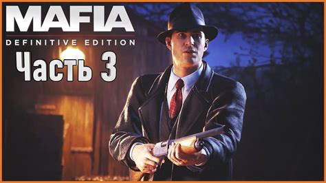 Mafia Definitive Edition Ps5 [4k 60fps] Прохождение на Ps5 Часть 3