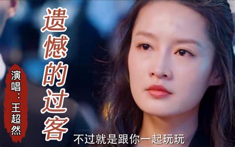 《一半疯了一半算了》歌曲原唱苏谭谭烟嗓完整版视频mv，一半疯了一半算了是狂飙的主题曲吗