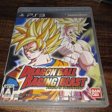 Dragon Ball Raging Blast Ps Sony Playstation Bandai Ebay