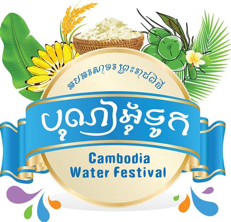 Camboya Agua Festival Modelo Con Khmer Texto 33227943 Vector En Vecteezy