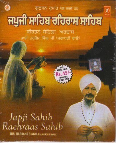 Japji Sahib Raehraas Sahib Bhai Harbans Singh Ji Jagadhri Wale By