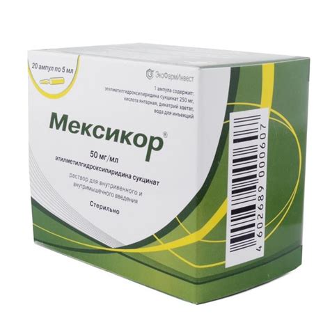 Мексиприм: аналоги, инструкция по применению, цена, отзывы