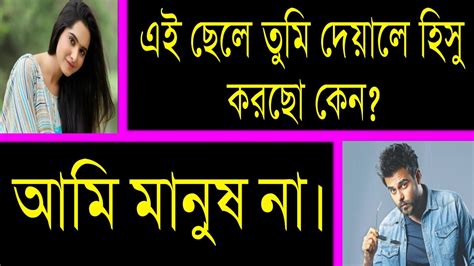 জোর করে বিয়ে Ll অনেক কষ্টের একটি গল্প Ll সকল পর্ব Ll Video By Its