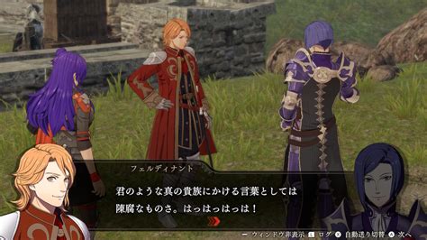 ファイアーエムブレム無双 風花雪月 』の感想・レビュー Jemcゲームレビュー