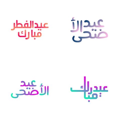 Free Vector Vector Illustration Of Eid Mubarak With Intricate Arabic