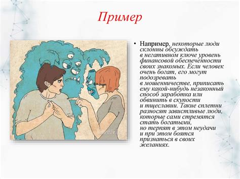 Защитные механизмы личности - презентация онлайн