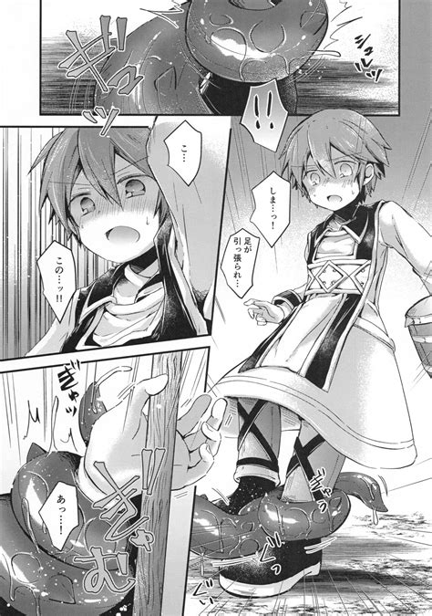 Origin Page 6 Nhentai Hentai Doujinshi And Manga