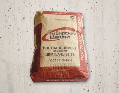 ПОРТЛАНДЦЕМЕНТ ЦЕМ I 42,5Б