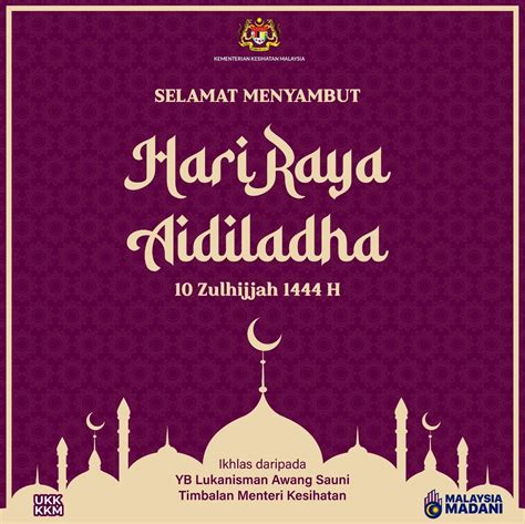 Kkmalaysia On Twitter Hari Raya Aidiladha Disambut Oleh Umat