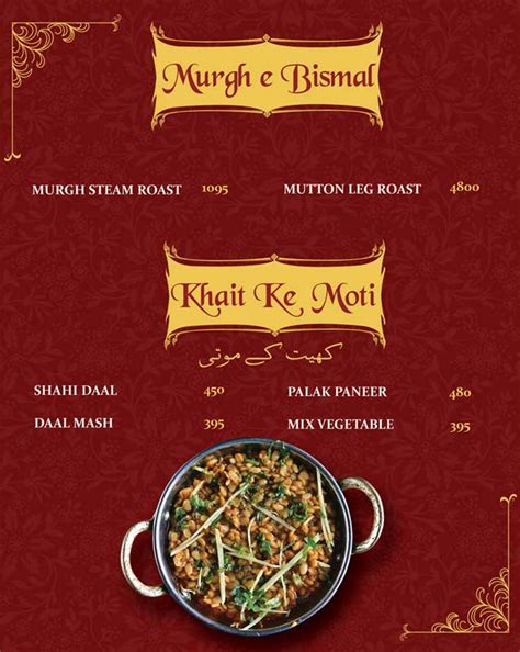 Anarkali Restaurant Rawalpindi Pakistan Restaurants Pk