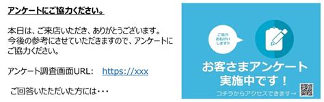 来店客調査～実店舗こそwebアンケート導入で顧客理解を深める 市場調査／マーケティングリサーチのグルーブワークス