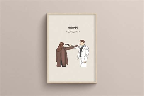 K-drama Gyeongseong Creature Printable Illustration - Etsy