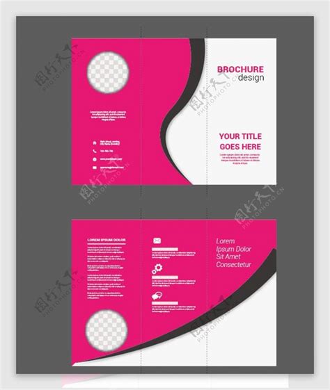 三折页画册传单宣传单dm单模板图片素材 编号28532703 图行天下