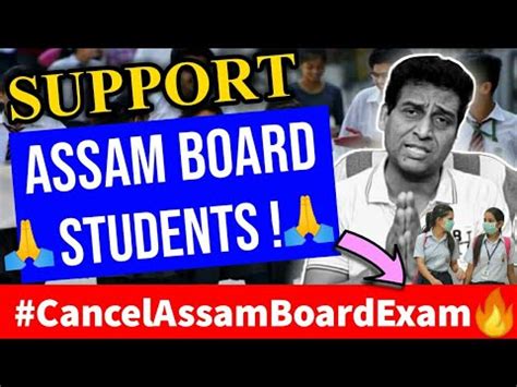 Assam Board Seba Exam Cancellation Big News SEBA HSLC Exam 2021 HSLC