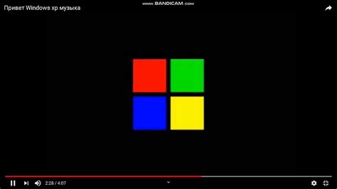 музика привет виндовс хр - YouTube