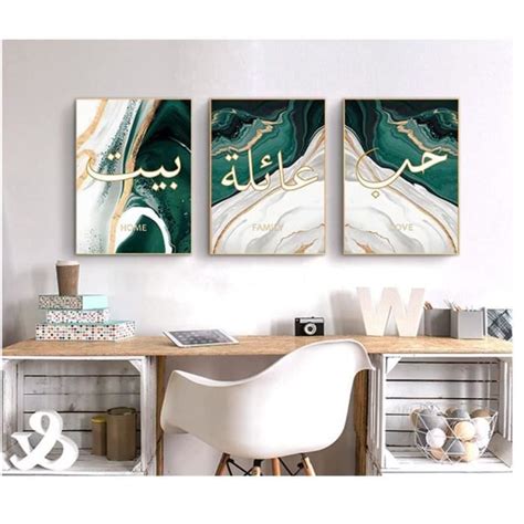 Jade Motif Marbre Vert D Coration Arabe Islamique Poster Arabe